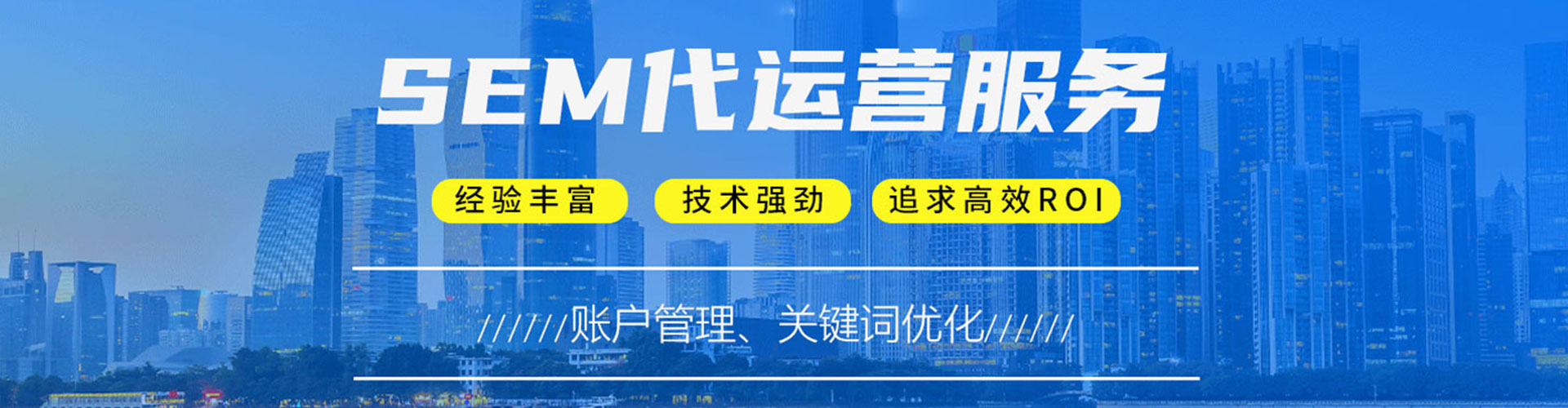 嵩县百度推广返点