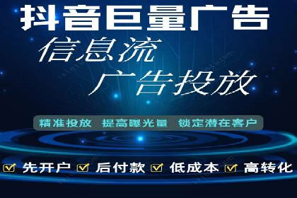 百度竞价托管外包的五大优势及其实战案例