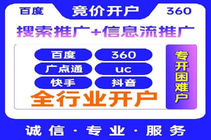 解析SEM代运营服务公司如何提升广告效果